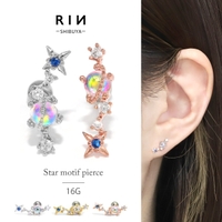 ボディピアス専門店凛RIN（ボディピアスセンモンテンリンリン）のアクセサリー/ボディピアス