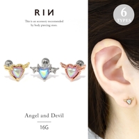 ボディピアス専門店凛RIN（ボディピアスセンモンテンリンリン）のアクセサリー/ボディピアス