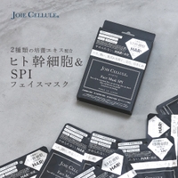 GRANJE（グランジェ）のスキンケア/フェイスパック・マスク