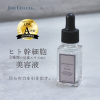 GRANJE（グランジェ）のスキンケア/美容液
