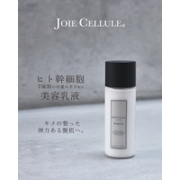 GRANJE（グランジェ）のスキンケア/乳液