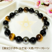 サァイーナ（サァイーナ）のアクセサリー/ブレスレット・バングル