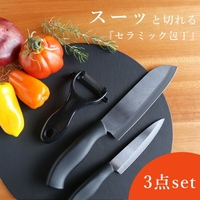 sankyo shokai （サンキョウショウカイ）の食器・キッチン用品/その他食器・キッチン用品