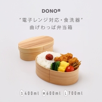 sankyo shokai （サンキョウショウカイ）のキッチン/弁当箱・水筒