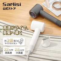 SARLISI（サーリシ）の美容・健康家電/ヘアアイロン・ドライヤー