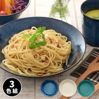 食器とキッチン用品のmotte+（モッテプラス）の食器・キッチン用品/食器（皿・茶碗など）
