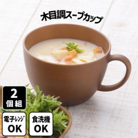 食器とキッチン用品のmotte+（モッテプラス）の食器・キッチン用品/グラス・マグカップ・タンブラー