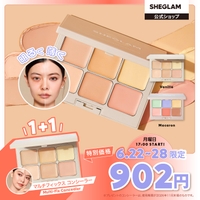 SHEGLAM | SUSL0004943