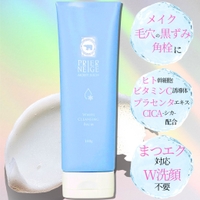 白くま化粧品 | PSSE0000012