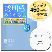 白くま化粧品（シロクマケショウヒン）のスキンケア/フェイスパック・マスク