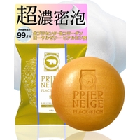 白くま化粧品 | PSSE0000013