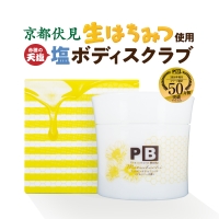 白くま化粧品（シロクマケショウヒン）のボディ・ハンド・フットケア/ボディソープ