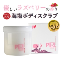 白くま化粧品（シロクマケショウヒン）のボディ・ハンド・フットケア/ボディソープ