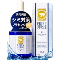 白くま化粧品 | PSSE0000010