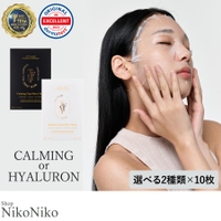ShopNikoNiko（ショップニコニコ）のスキンケア/フェイスパック・マスク