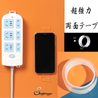 shoppinggo | JRKW0002454