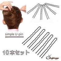 口コミ レビュー ヘアピン まとめ髪 Uピンロング シンプルコーム ヘアアレンジ お団子ヘア 和装 Shoppinggo ショッピングゴー レディースファッション通販shoplist ショップリスト 口コミ レビュー ヘアピン まとめ髪 Uピンロング シンプルコーム ヘアアレンジ お団子ヘア 和装 Shoppinggo ショッピングゴー レディースファッション通販shoplist ショップリスト