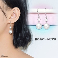 shoppinggo（ショッピングゴー）のアクセサリー/ピアス