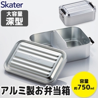 シメファブリック （シメファブリック）の食器・キッチン用品/弁当箱・水筒