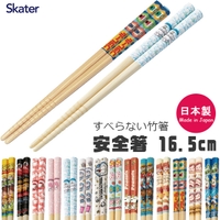 シメファブリック （シメファブリック）の食器・キッチン用品/箸・カトラリー