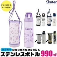 シメファブリック （シメファブリック）の食器・キッチン用品/弁当箱・水筒