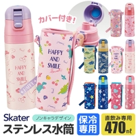 シメファブリック （シメファブリック）の食器・キッチン用品/弁当箱・水筒