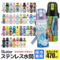 シメファブリック （シメファブリック）の食器・キッチン用品/弁当箱・水筒