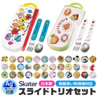 シメファブリック （シメファブリック）の食器・キッチン用品/箸・カトラリー
