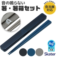 シメファブリック （シメファブリック）の食器・キッチン用品/弁当箱・水筒