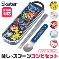シメファブリック （シメファブリック）の食器・キッチン用品/箸・カトラリー