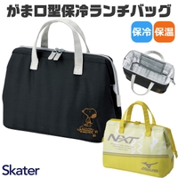シメファブリック （シメファブリック）の食器・キッチン用品/弁当箱・水筒