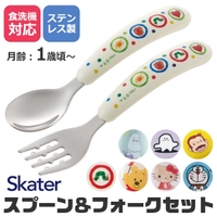 シメファブリック （シメファブリック）の食器・キッチン用品/箸・カトラリー