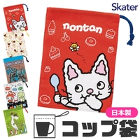 シメファブリック （シメファブリック）の食器・キッチン用品/弁当箱・水筒
