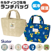 シメファブリック （シメファブリック）の食器・キッチン用品/弁当箱・水筒