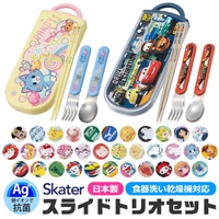 シメファブリック （シメファブリック）の食器・キッチン用品/箸・カトラリー