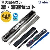 シメファブリック （シメファブリック）の食器・キッチン用品/弁当箱・水筒