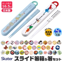 シメファブリック （シメファブリック）の食器・キッチン用品/箸・カトラリー