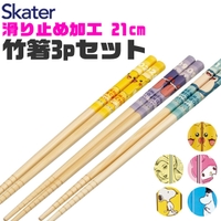シメファブリック （シメファブリック）の食器・キッチン用品/箸・カトラリー