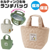 シメファブリック （シメファブリック）の食器・キッチン用品/弁当箱・水筒