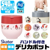 シメファブリック （シメファブリック）の食器・キッチン用品/弁当箱・水筒