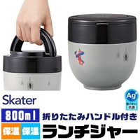 シメファブリック (シメファブリック)の食器・キッチン用品/弁当箱・水筒