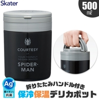 シメファブリック （シメファブリック）の食器・キッチン用品/弁当箱・水筒