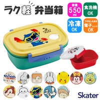 シメファブリック （シメファブリック）の食器・キッチン用品/弁当箱・水筒