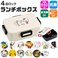 シメファブリック （シメファブリック）の食器・キッチン用品/弁当箱・水筒