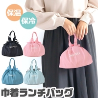 シメファブリック （シメファブリック）の食器・キッチン用品/弁当箱・水筒