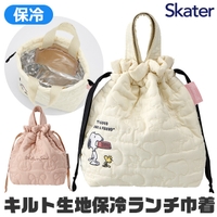シメファブリック （シメファブリック）の食器・キッチン用品/弁当箱・水筒