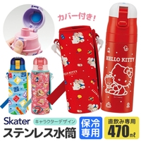シメファブリック （シメファブリック）の食器・キッチン用品/弁当箱・水筒