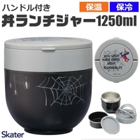 シメファブリック （シメファブリック）の食器・キッチン用品/弁当箱・水筒