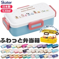 シメファブリック （シメファブリック）の食器・キッチン用品/弁当箱・水筒