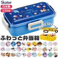 シメファブリック （シメファブリック）の食器・キッチン用品/弁当箱・水筒